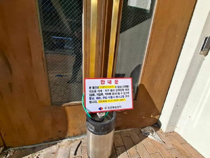 2025타경31362 경매 물건 대표 사진