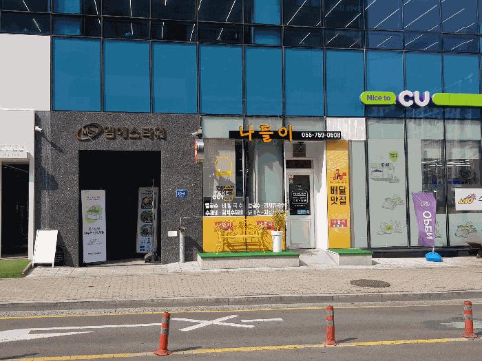 2025타경560 경매 물건 대표 사진