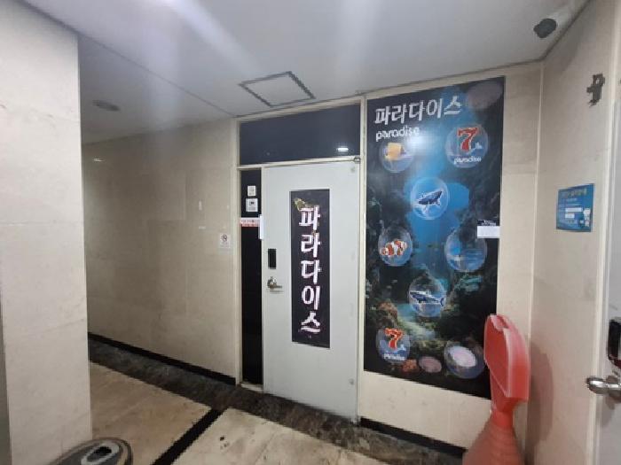 2025타경815 진주지원 근린시설 법원경매 사진