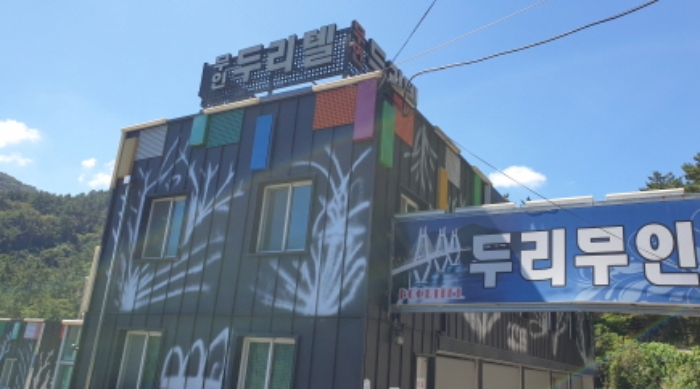 2024타경28672 통영지원 상가,오피스텔,근린시설 법원경매 사진