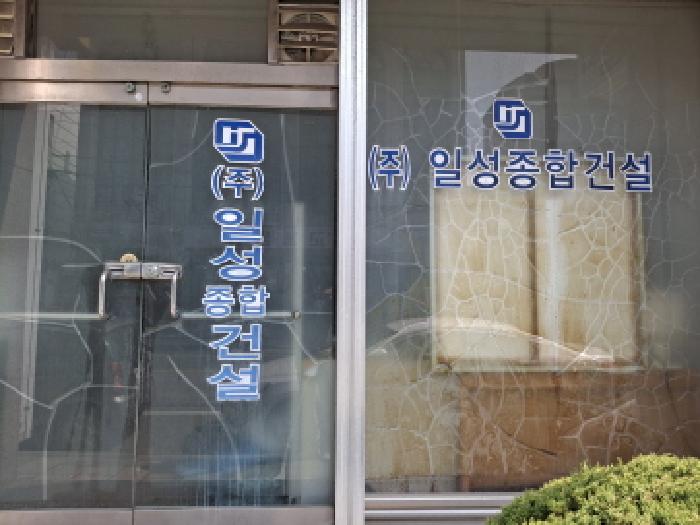 2025타경21204 경매 물건 대표 사진