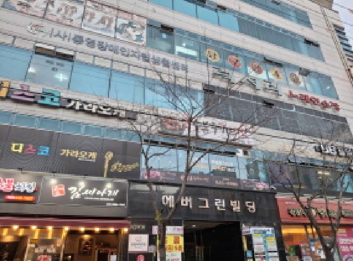 2025타경22033 경매 물건 대표 사진