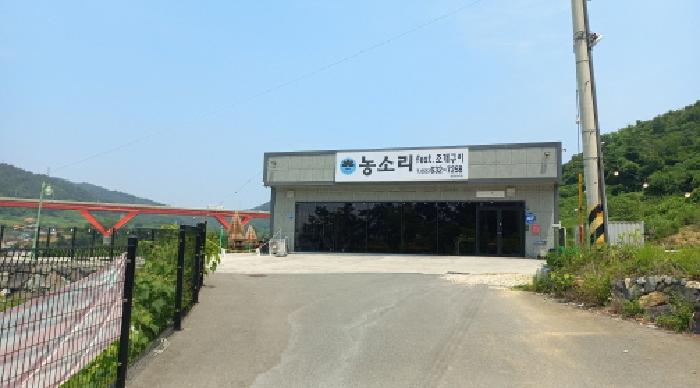 2025타경516 경매 물건 대표 사진