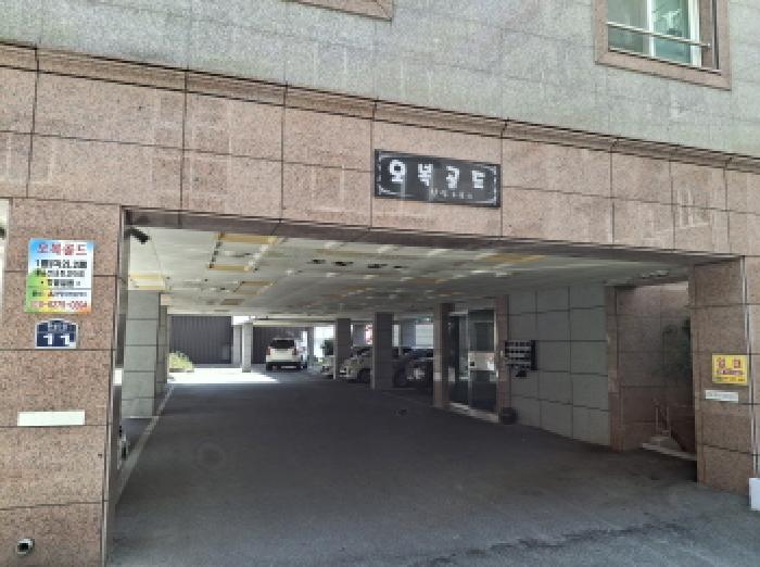 2025타경530 경매 물건 대표 사진