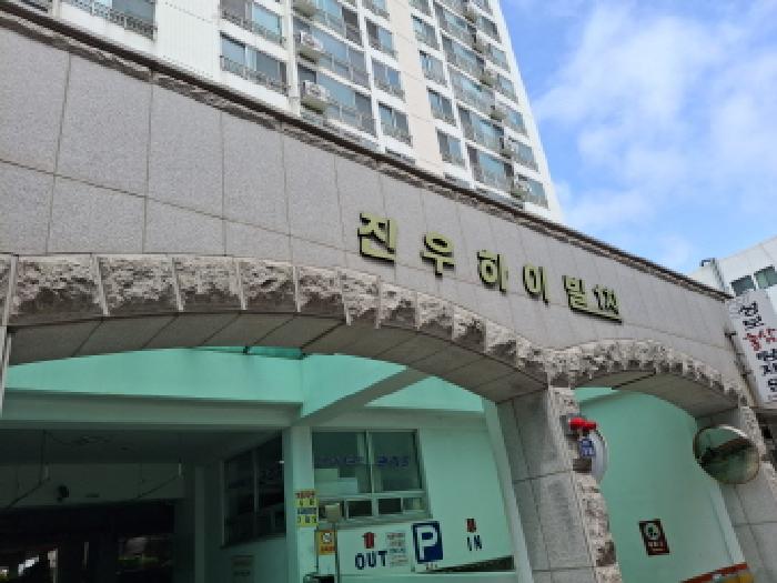 2025타경535 경매 물건 대표 사진