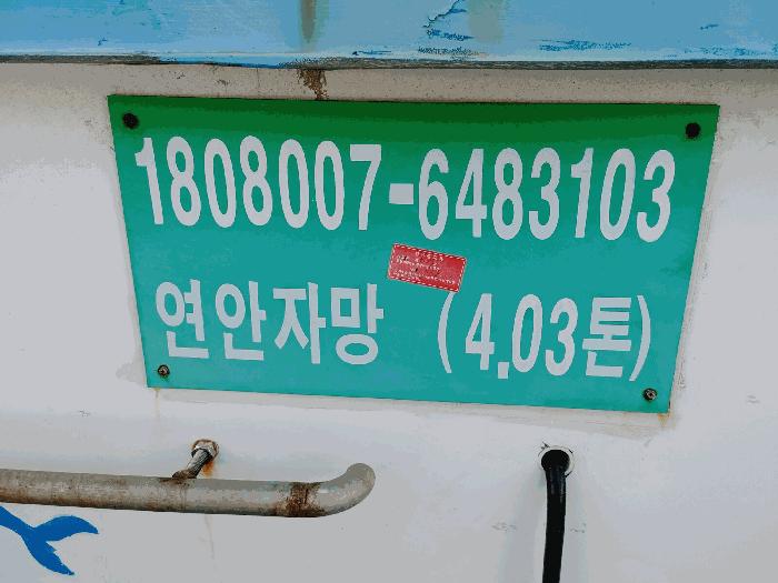 2025타경588 경매 물건 대표 사진