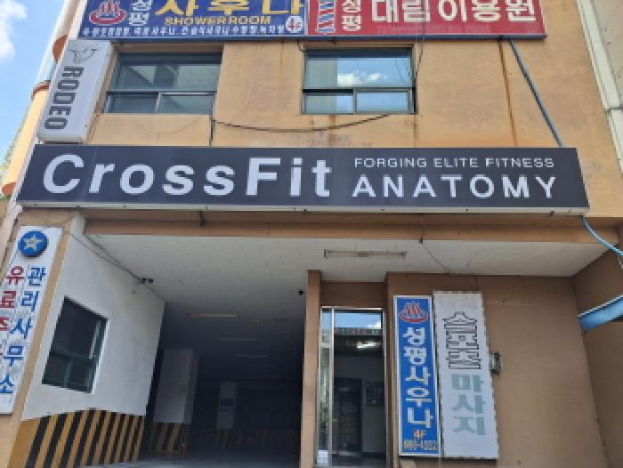 2025타경606 경매 물건 대표 사진