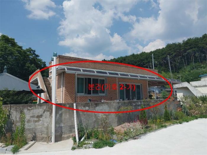 2024타경557 거창지원 상가,오피스텔,근린시설 법원경매 사진