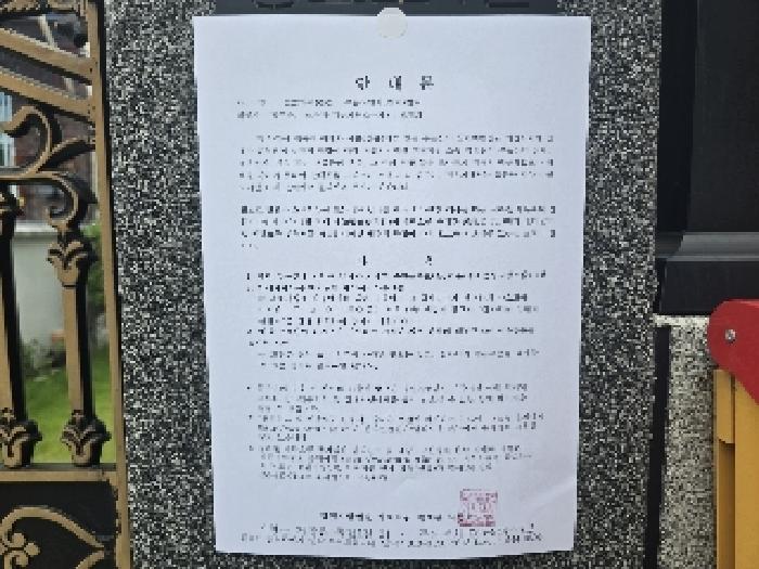 2025타경10301 거창지원 단독주택다가구 법원경매 사진