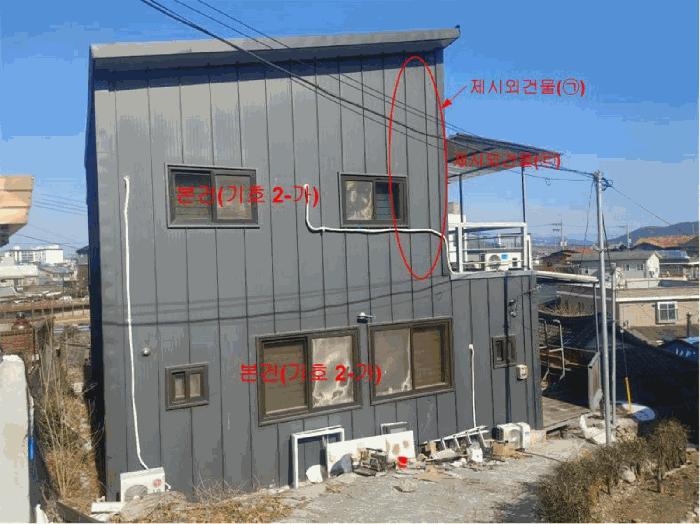 2025타경172 경매 물건 대표 사진