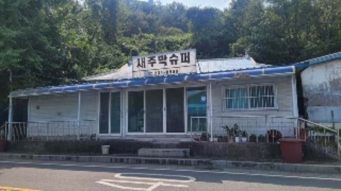 2024타경104549 경매 물건 대표 사진