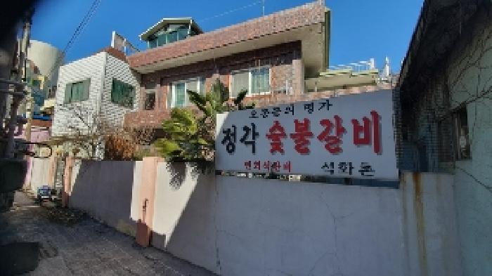 2025타경20348 경매 물건 대표 사진