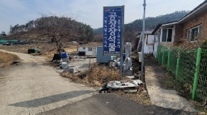 2025타경20362 경매 물건 대표 사진