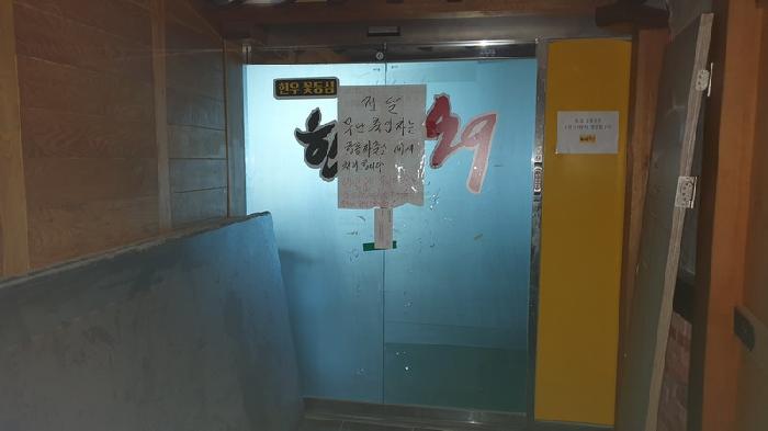 2025타경20518 경매 물건 대표 사진