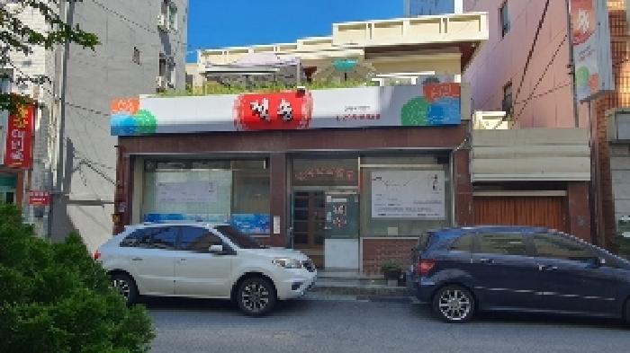 2025타경20727 마산지원 근린시설 법원경매 사진
