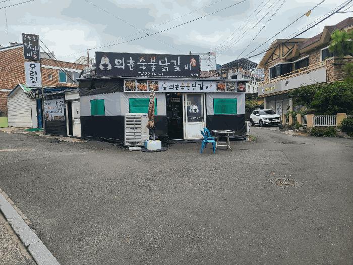 2025타경20843 경매 물건 대표 사진