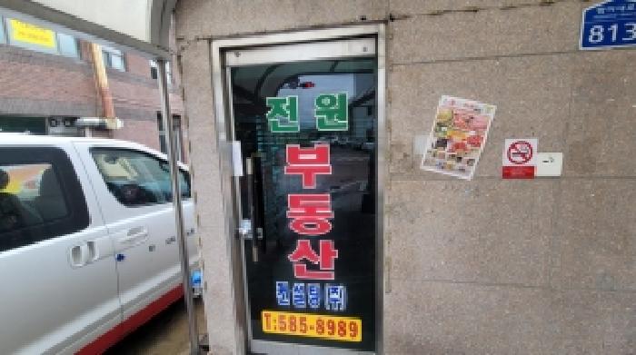 2025타경294 마산지원 근린시설 법원경매 사진