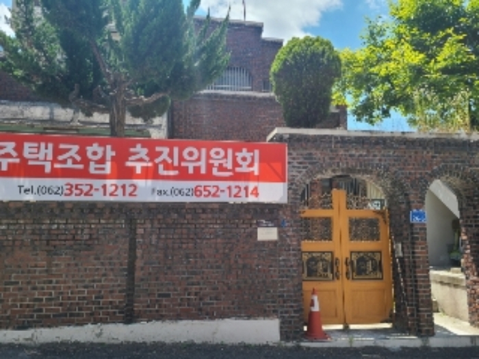 2024타경3600 경매 물건 대표 사진