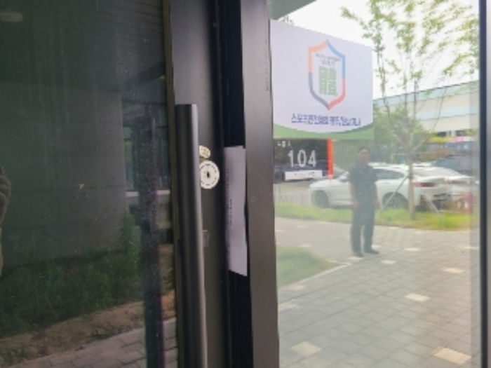 2024타경3891 광주지방법원 기타 법원경매 사진