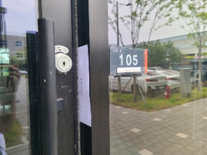 2024타경3891 광주지방법원 기타 법원경매 사진