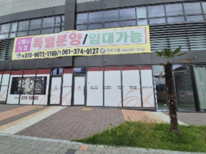 2024타경5576 경매 물건 대표 사진