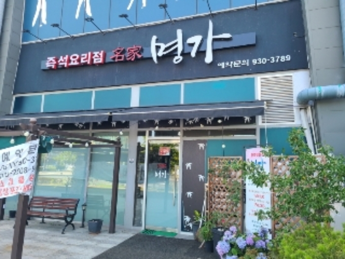 2024타경72385 경매 물건 대표 사진