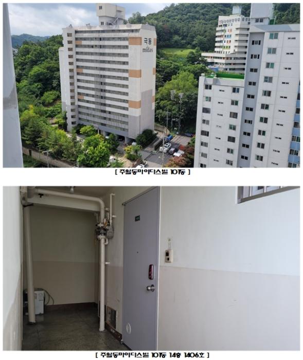 2024타경74008 경매 물건 대표 사진