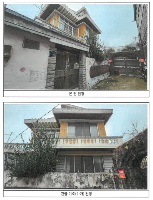 2024타경87059 경매 물건 대표 사진