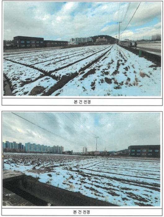 2024타경88137 경매 물건 대표 사진