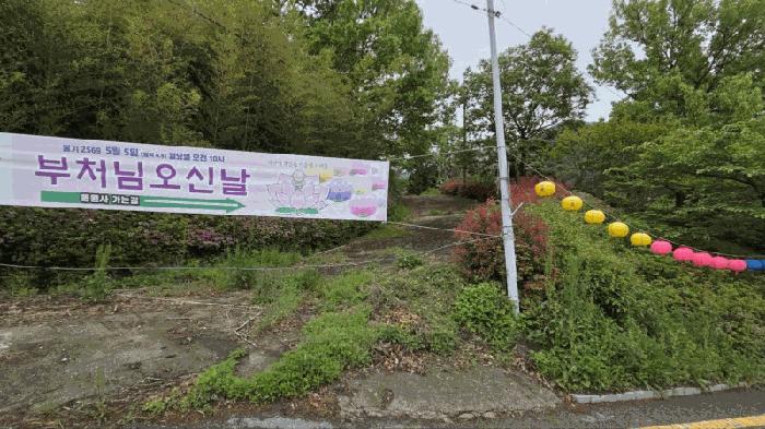 2025타경2017 경매 물건 대표 사진