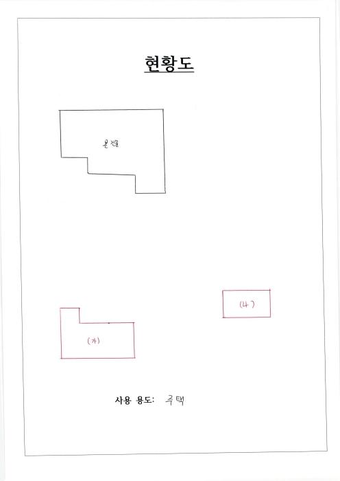 2025타경2055 경매 물건 대표 사진