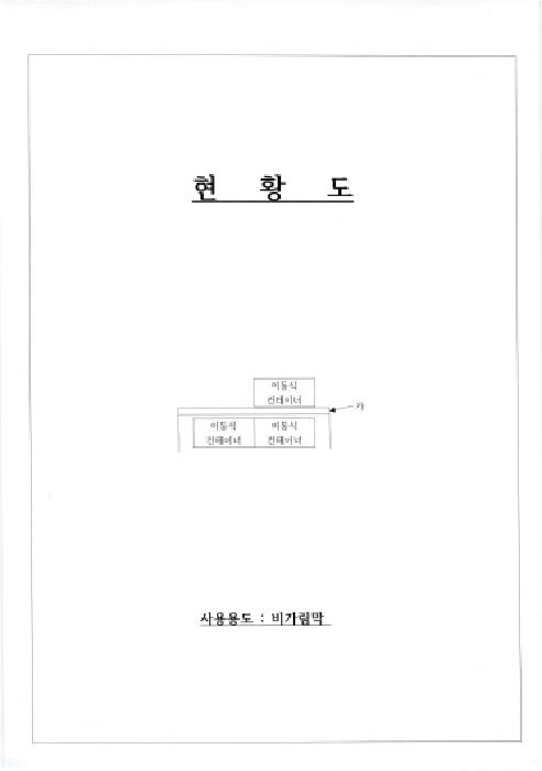 2025타경2116 경매 물건 대표 사진