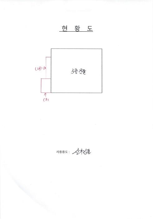 2025타경2277 광주지방법원 상가,오피스텔,근린시설 법원경매 사진