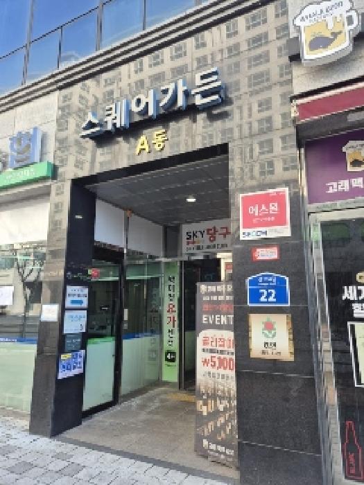 2025타경30890 경매 물건 대표 사진