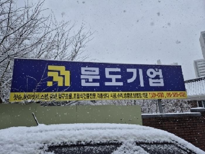 2025타경31060 경매 물건 대표 사진
