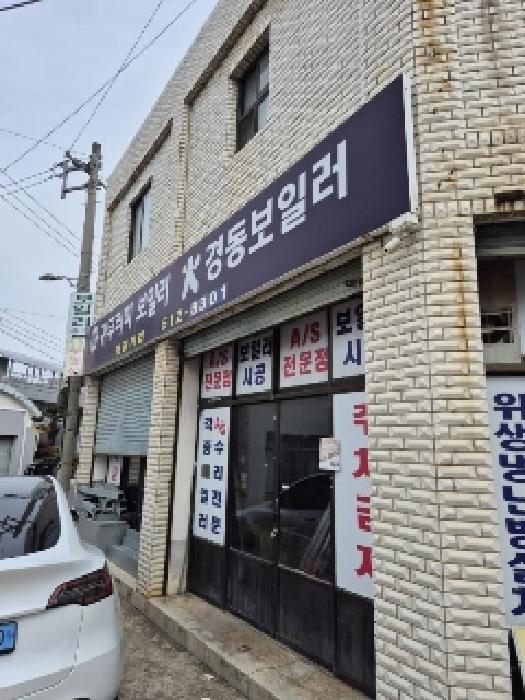 2025타경31787 경매 물건 대표 사진