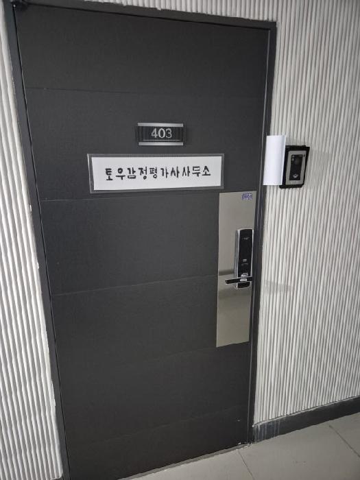 2025타경31862 광주지방법원 상가,오피스텔,근린시설 법원경매 사진