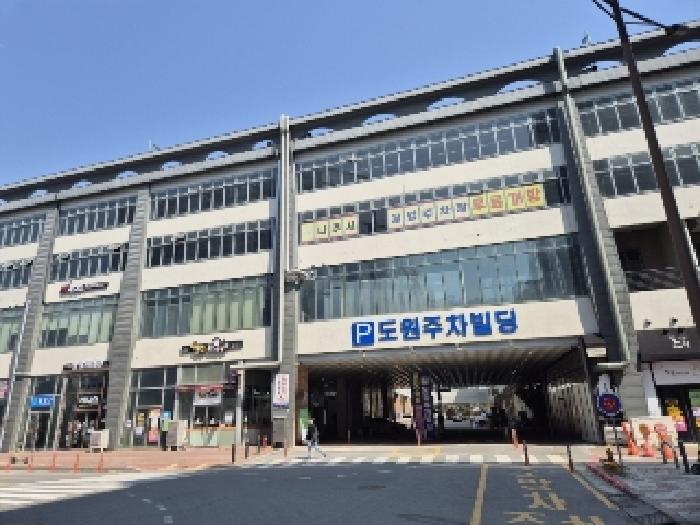 2025타경32054 경매 물건 대표 사진