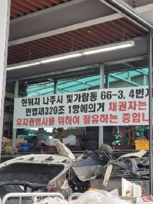 2025타경32082 경매 물건 대표 사진