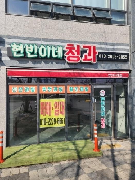 2025타경32106 경매 물건 대표 사진