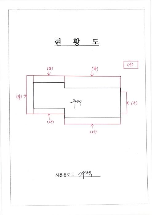 2025타경32131 경매 물건 대표 사진