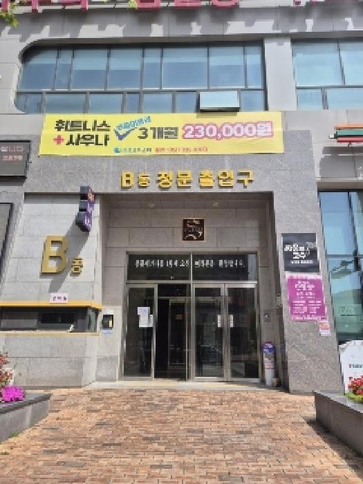 2025타경32291 경매 물건 대표 사진