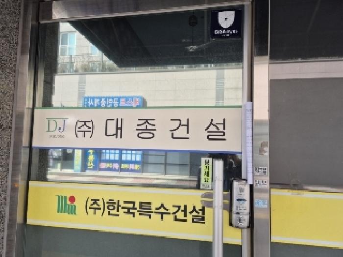 2025타경32315 경매 물건 대표 사진