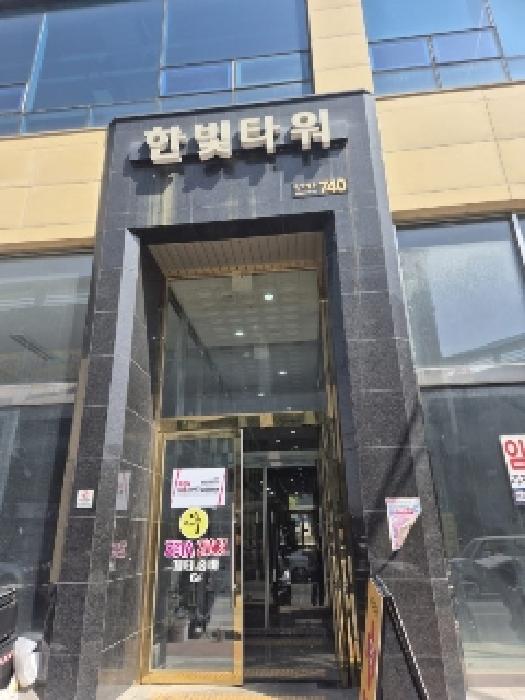 2025타경32424 경매 물건 대표 사진