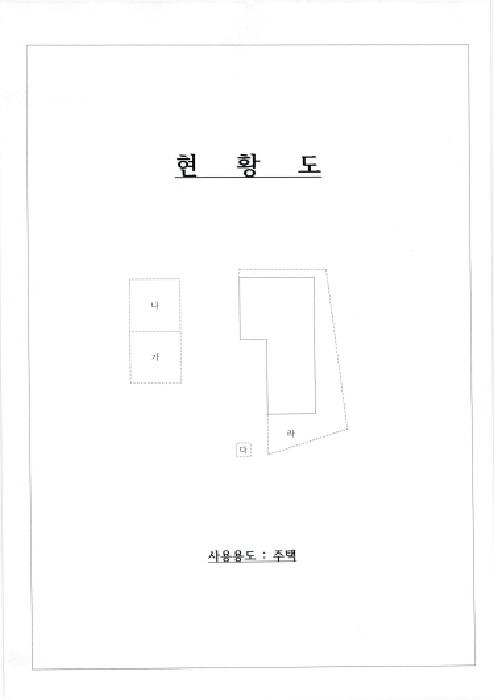 2025타경32575 경매 물건 대표 사진