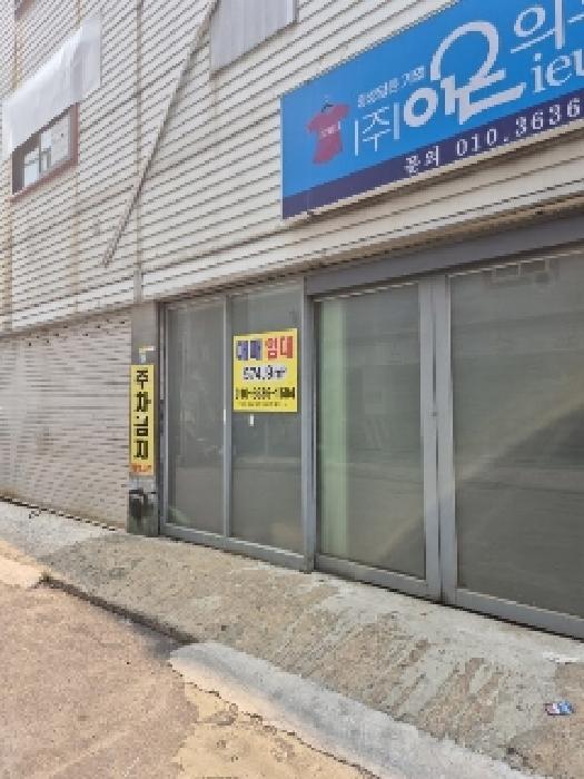 2025타경32648 경매 물건 대표 사진