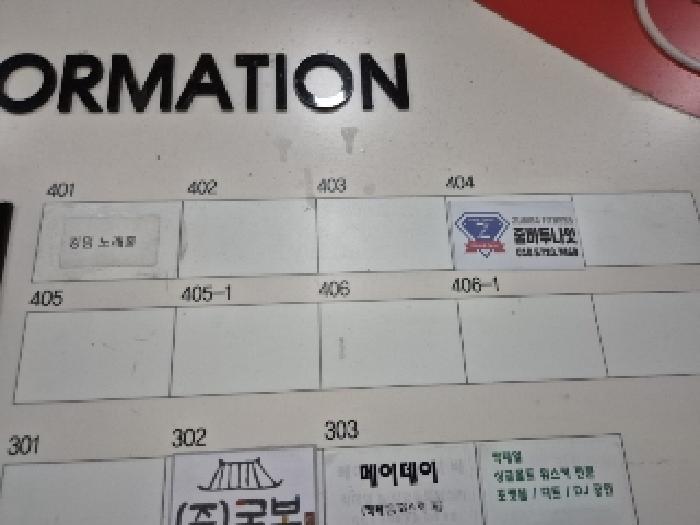 2025타경32652 경매 물건 대표 사진