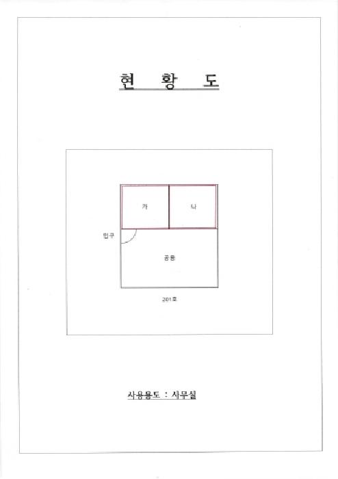 2025타경32669 경매 물건 대표 사진