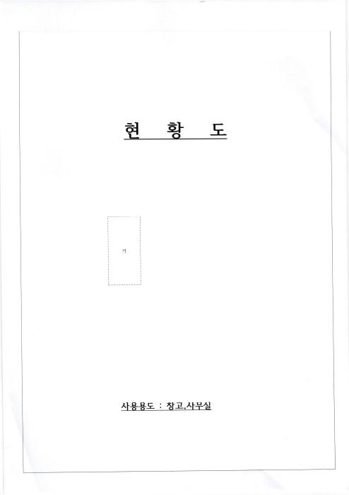2025타경32703 경매 물건 대표 사진