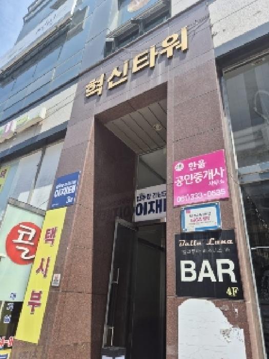 2025타경32751 경매 물건 대표 사진